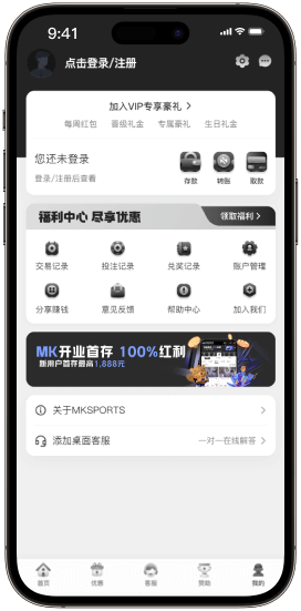 MK百家乐 MK百家乐