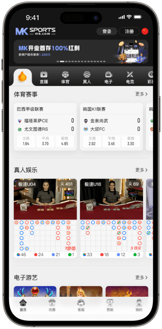 MK首页 MK首页